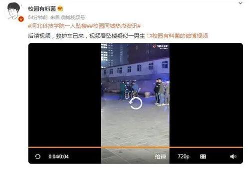 爆料一个人的视频,视频爆料揭示惊人真相 第1张 爆料一个人的视频,视频爆料揭示惊人真相 第1张