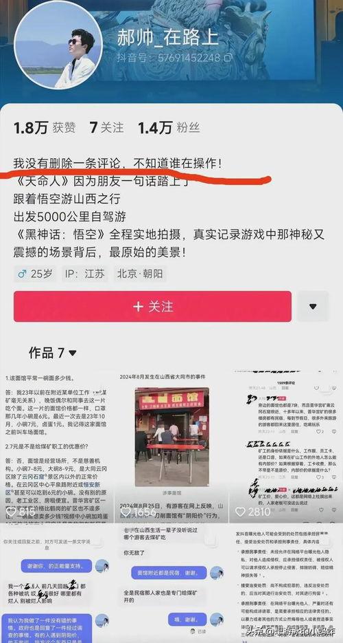 平民视频爆料网站,视频爆料网站带你直击社会热点  第3张