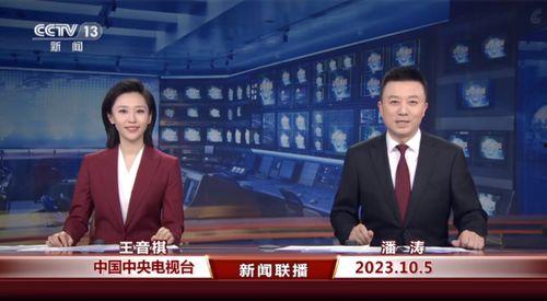 汨罗最新爆料消息新闻联播,新闻联播聚焦重大事件 第1张 汨罗最新爆料消息新闻联播,新闻联播聚焦重大事件 第1张