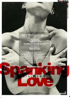 性与爱的视频在线观看,视频深度解析 第3张 性与爱的视频在线观看,视频深度解析 第3张