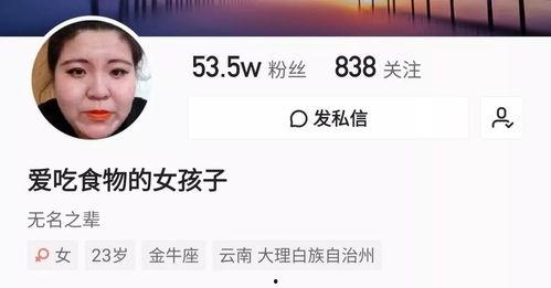 新晋网红爆料视频大全,揭秘网络红人幕后故事 第2张 新晋网红爆料视频大全,揭秘网络红人幕后故事 第2张