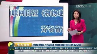 汕头新闻爆料有奖平台,全民参与，共创和谐汕头”