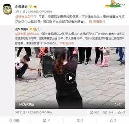 黔江冉娜爆料视频最新,揭秘背后惊人真相 第2张 黔江冉娜爆料视频最新,揭秘背后惊人真相 第2张