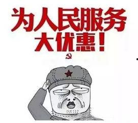 娱乐吃瓜君赚了多少钱,揭秘网络红人惊人吸金能力 第3张 娱乐吃瓜君赚了多少钱,揭秘网络红人惊人吸金能力 第3张