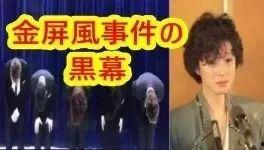 娱乐吃瓜渣男图片,娱乐八卦再掀波澜  第3张