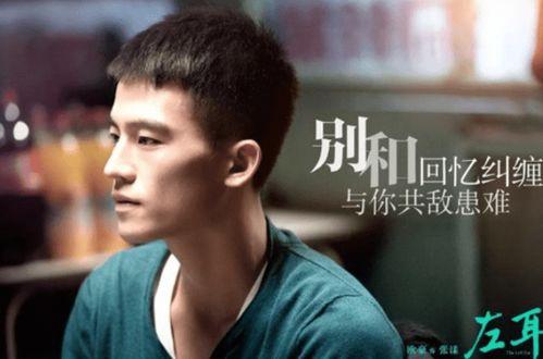 欧豪娱乐圈爆料事件视频,揭秘明星幕后真相 第2张 欧豪娱乐圈爆料事件视频,揭秘明星幕后真相 第2张