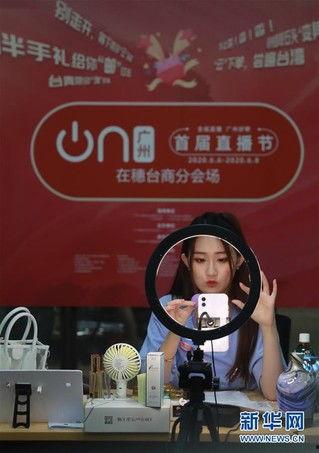 广州直播在线观看,实时在线观看,尽享城市风采 第2张 广州直播在线观看,实时在线观看,尽享城市风采 第2张