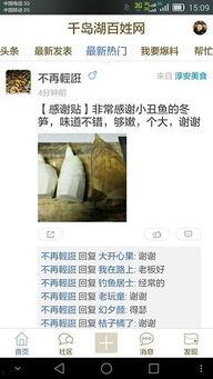 百姓实时爆料新闻网官网,官网聚焦民生热点,传递社会正能量 第2张 百姓实时爆料新闻网官网,官网聚焦民生热点,传递社会正能量 第2张