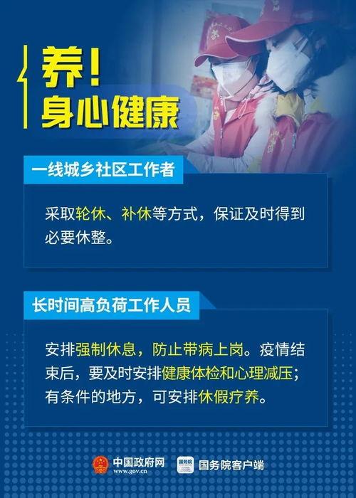 今日一线爆料方案最新,最新爆料方案深度解析 第2张 今日一线爆料方案最新,最新爆料方案深度解析 第2张