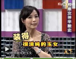 娱乐圈新闻八卦爆料视频 第3张 娱乐圈新闻八卦爆料视频 第3张