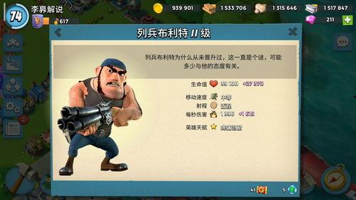 布利特最新爆料,揭秘娱乐圈惊人内幕 第2张 布利特最新爆料,揭秘娱乐圈惊人内幕 第2张