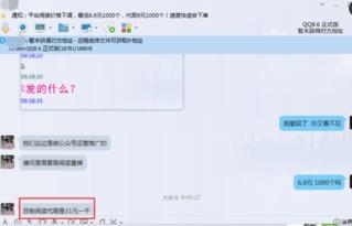 吃瓜公众号网红直播 第2张 吃瓜公众号网红直播 第2张