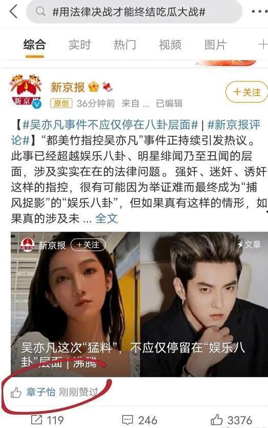 娱乐圈吃瓜人,揭秘明星背后的“吃瓜”人生